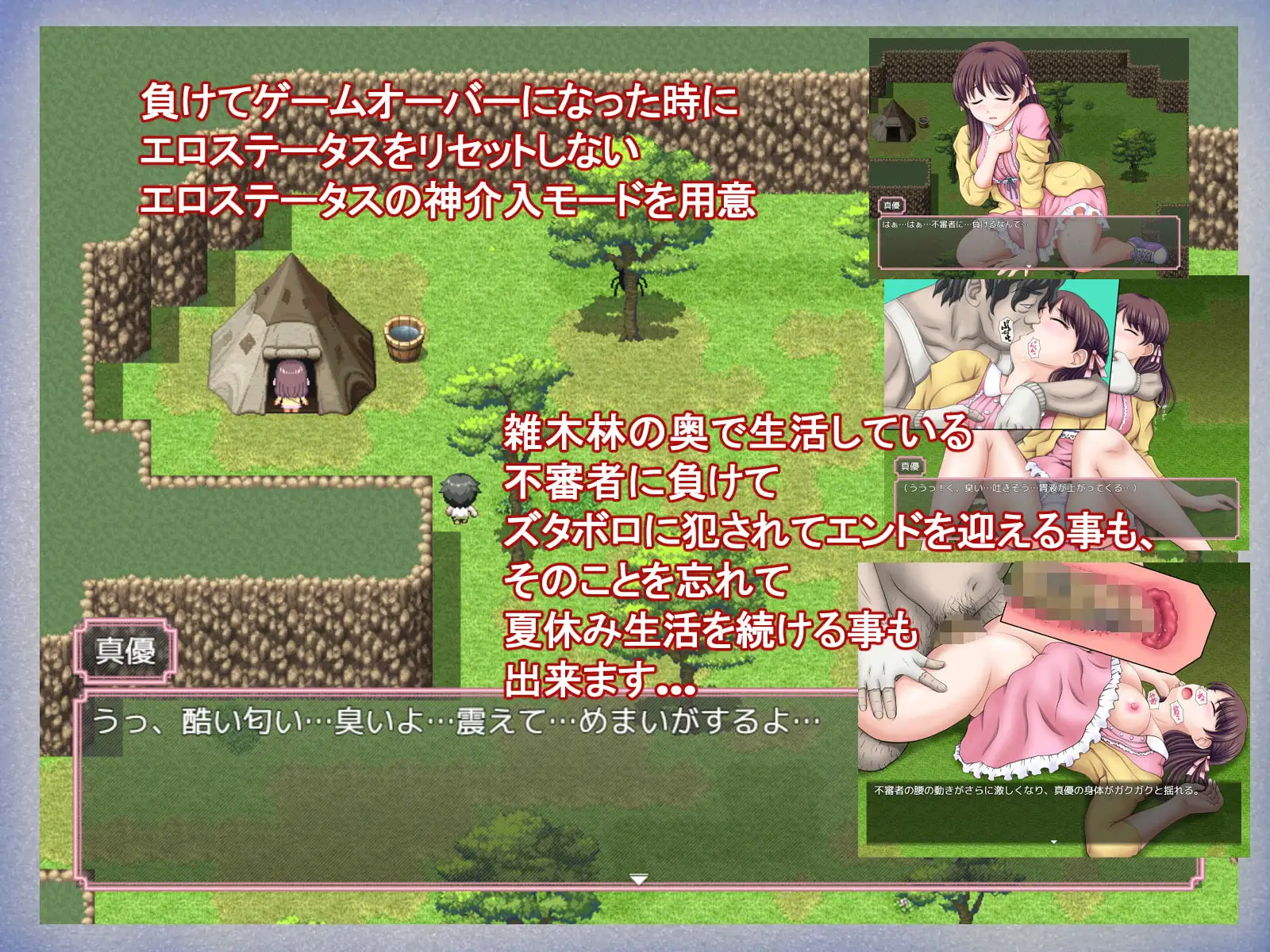 日系RPG/AI汉化/双端丨重温那快乐的田舎暑假 あの楽しかった田舎での夏休みをもう一度… v1.02【20260514】 游戏截图 6