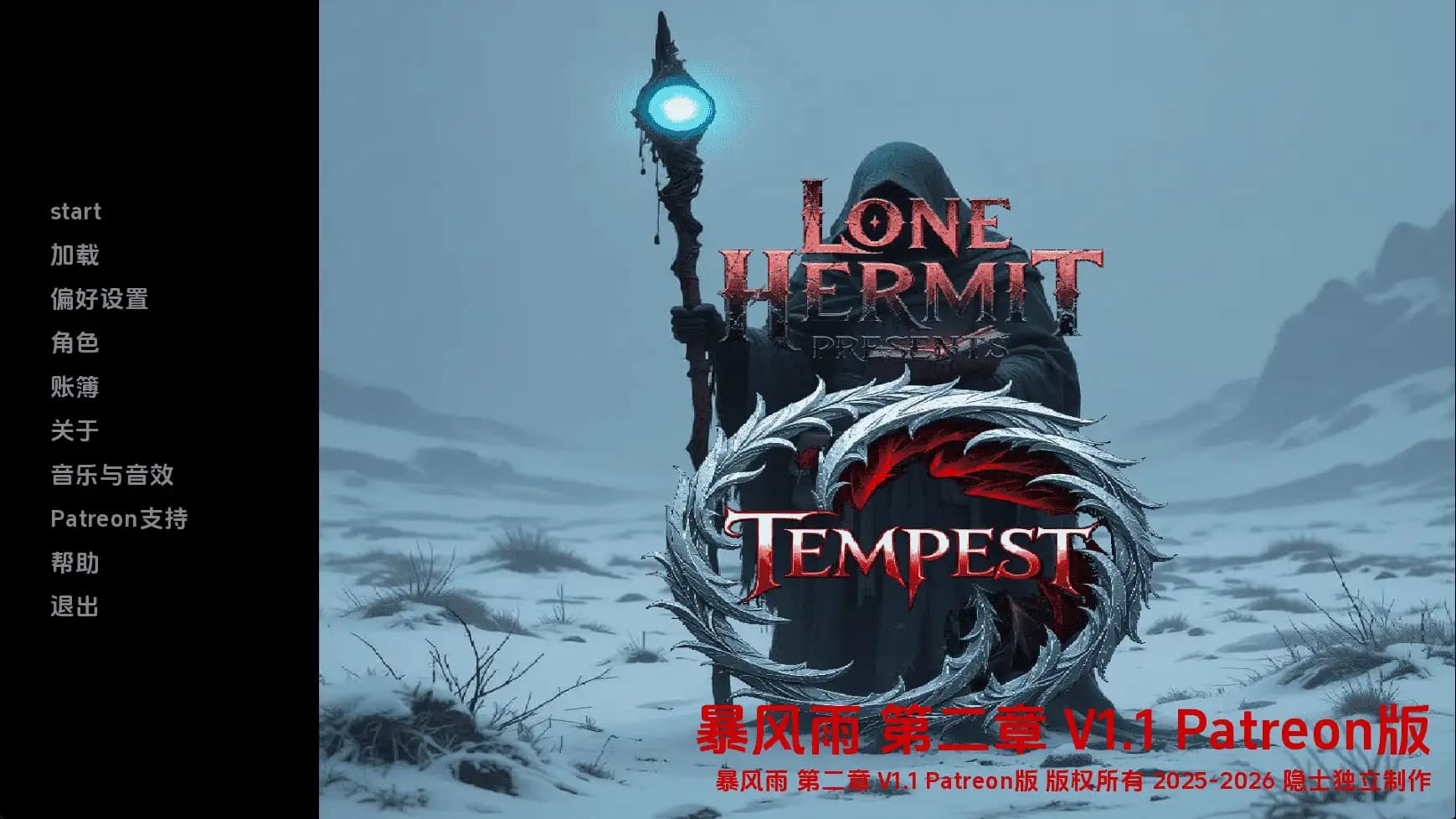欧美SLG/汉化/动态/双端丨暴风雨/Tempest Chapter 2 Ch.2v1.11 AI版【20260514】 游戏截图 7