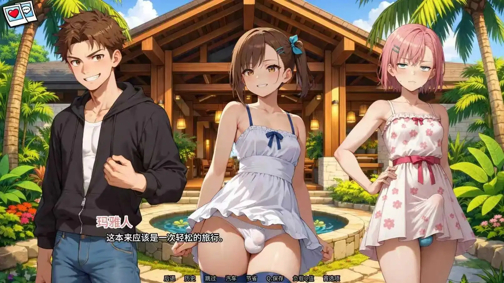 SLG/官中/双端丨我的扶她女友 My Futa Girlfriend.V0.4 官中步兵版【20260513】 游戏截图 6