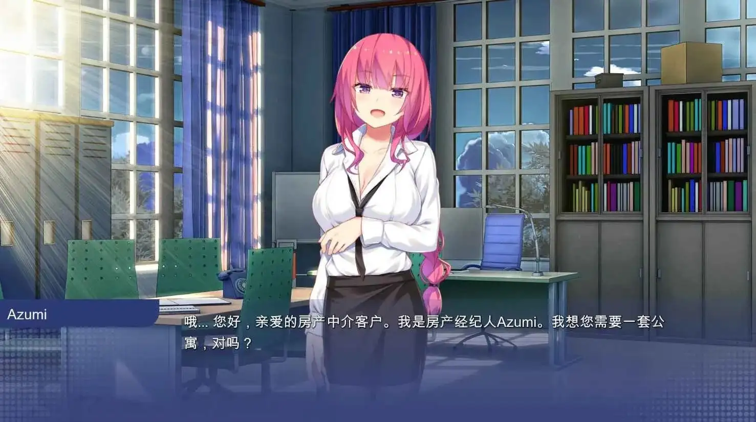 SLG/AI汉化/双端丨校园游戏 School Game.V0.977 官方中文版【20260513】 游戏截图 7