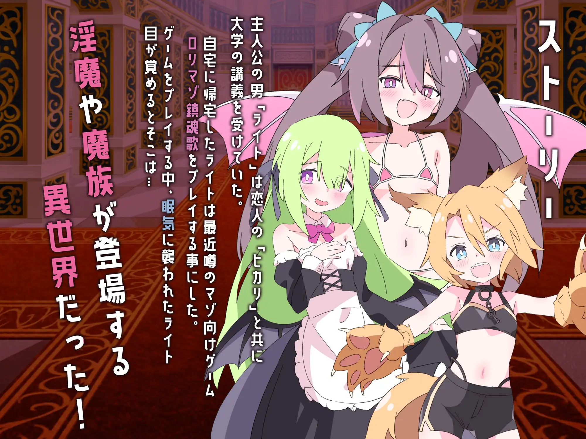 日系RPG/AI汉化/双端丨玩○调教时竟穿越到异世界这档事 ○リマゾをプレイしていたら異世界転移していた件について【20260513】 游戏截图 5