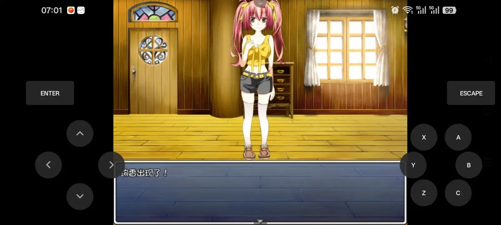 日系RPG/AI汉化/双端丨退魔的响歌/退魔の響き 1.0.0【20260513】 游戏截图 3