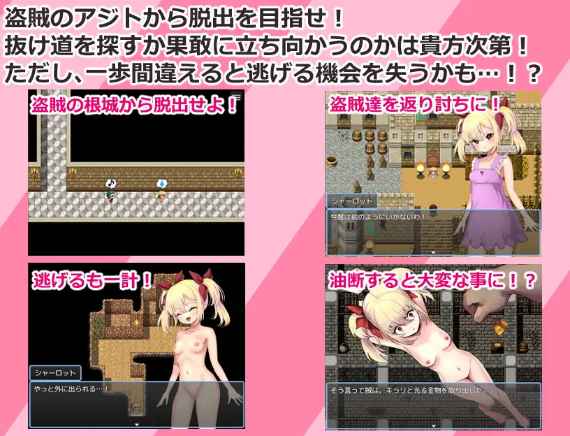 日系RPG/AI汉化/双端丨傲娇贵族千金夏洛特 生意気貴族娘シャーロット【20260513】 游戏截图 1