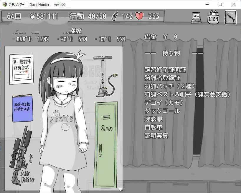 SLG/官中/汉化/动态丨鸭子猎人/カモハンター -Duck Hunter‐ 【20260524】 游戏截图 3