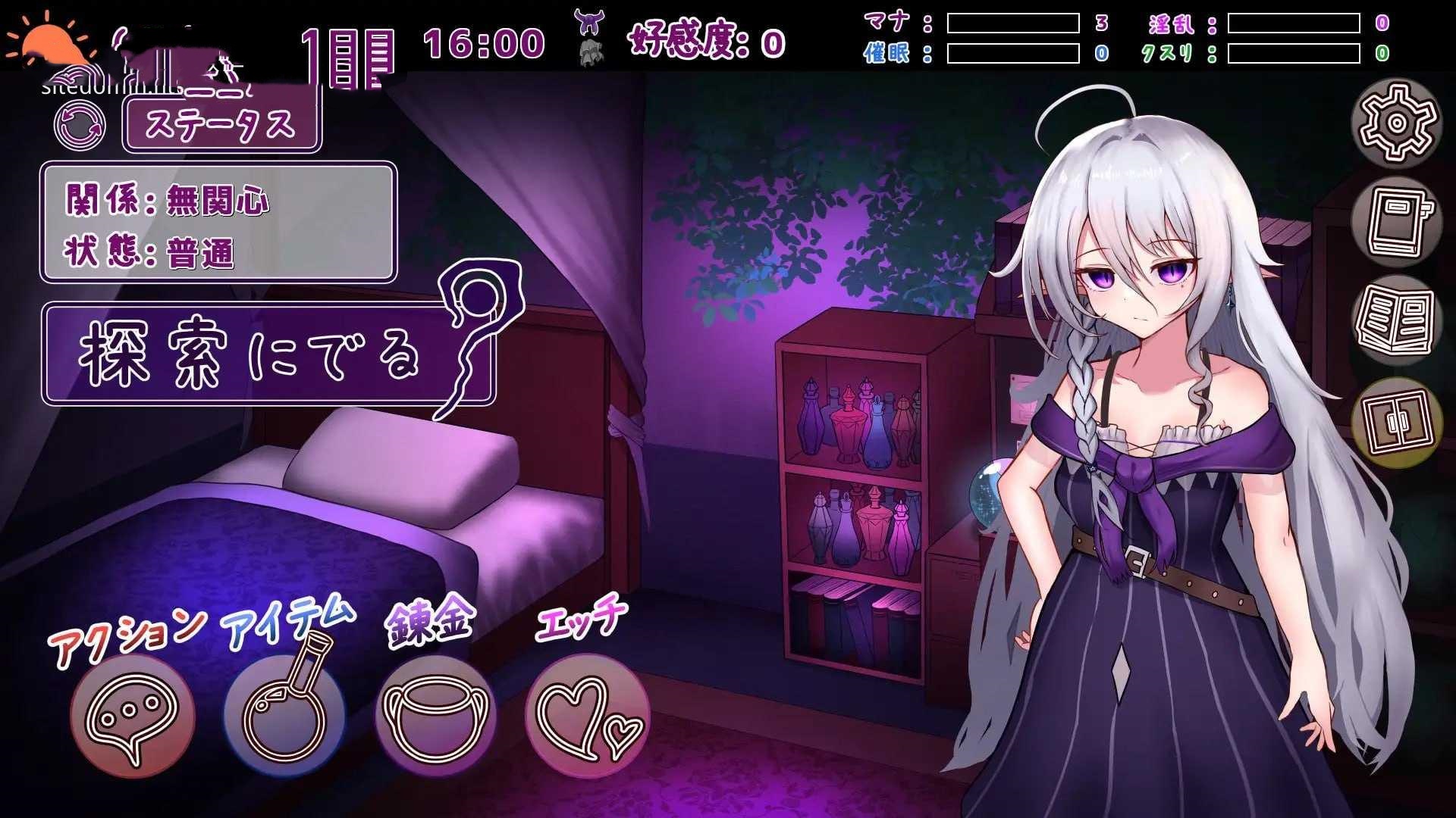 SLG/官中/汉化/动态丨魔女的遗产/魔女の遺産/v1.0.1 2026年05月16日 0时 【20260524】 游戏截图 3