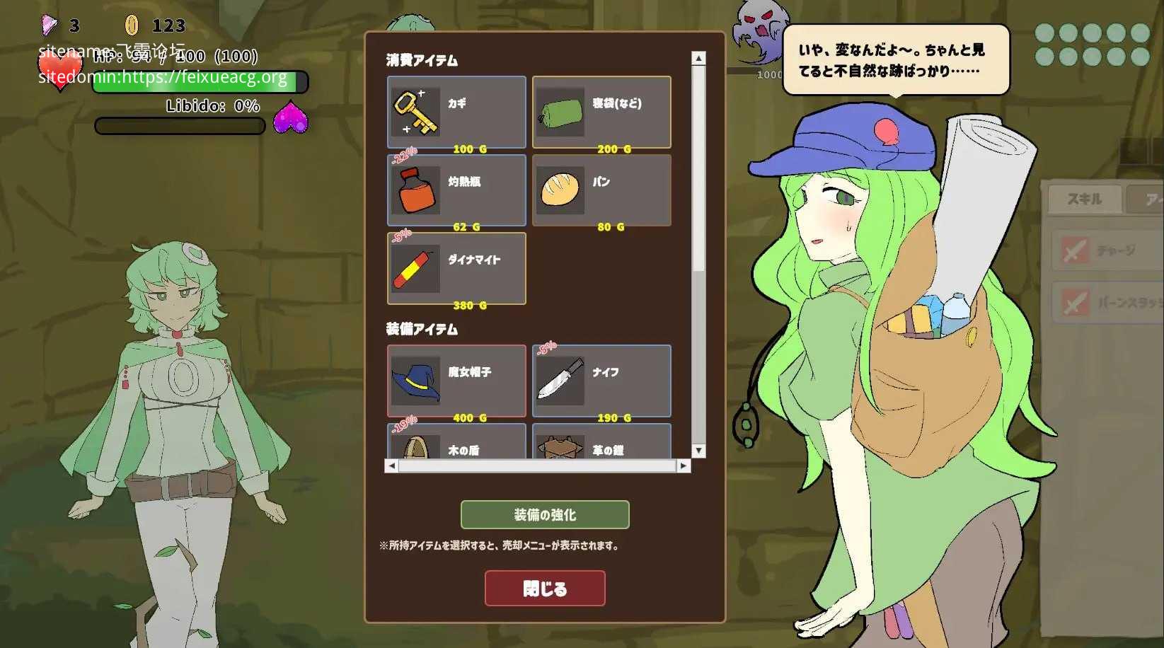 SLG/日文丨魔窟搜索！氧气酱 魔窟捜索！ 酸素ちゃん v1.1.0 【20260626】 游戏截图 3