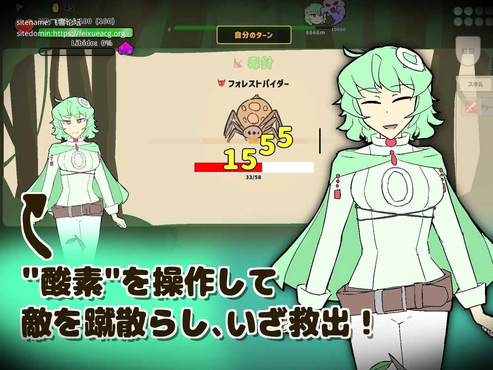 SLG/日文丨魔窟搜索！氧气酱 魔窟捜索！ 酸素ちゃん v1.1.0 【20260626】 游戏截图 7