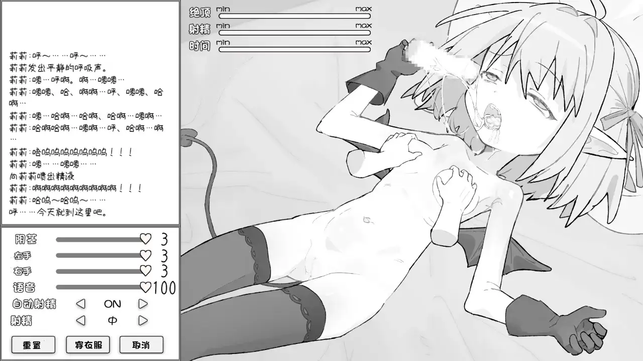 日式RPG/新作丨 见习魅魔 莉莉酱 見習いサキュバス リリちゃん AI汉化版+自带场景回想 【20250528】 游戏截图 7