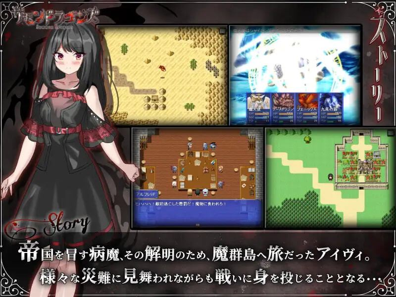 RPG汉化丨召唤神龙 サモンドラゴンズ 【20260524】 游戏截图 2