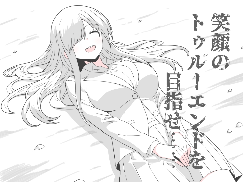 RPG/汉化丨我喜欢的那个孩子在镜子对面被他抱在怀里。~淫狱的Little Little~/ボクが好きなあの子は鏡の向こうであいつに抱かれる。~淫檻のリトルリトル~ 【20260524】 游戏截图 3