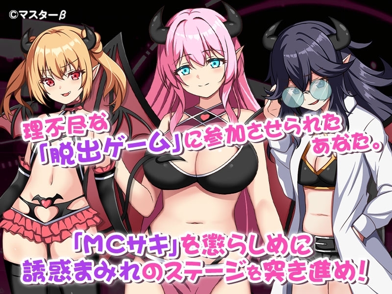 RPG/汉化丨魅魔TV/サキュバTV/AI汉化 v1.0.3【20260524】 游戏截图 2
