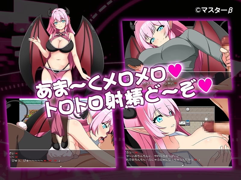 RPG/汉化丨魅魔TV/サキュバTV/AI汉化 v1.0.3【20260524】 游戏截图 6
