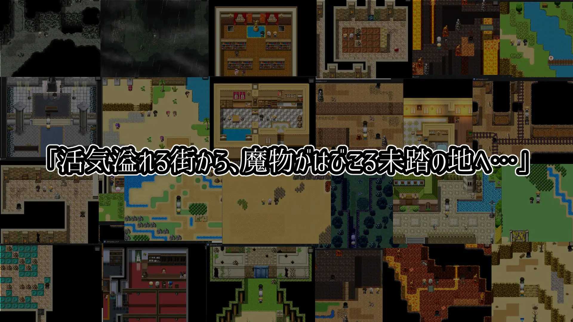 精品RPG/汉化/新作丨遥远的塞莱斯菲亚/遥かなるセレスフィア Ver1.02 AI汉化版【20260524】 游戏截图 6