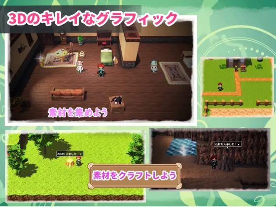 新作/探索RPG/奇幻丨 双子与甜蜜物语~手工冒险RPG~双子とあまあま物語~クラフト冒険RPG~ AI汉化版 【20260524】 游戏截图 1