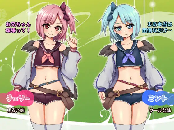 新作/探索RPG/奇幻丨 双子与甜蜜物语~手工冒险RPG~双子とあまあま物語~クラフト冒険RPG~ AI汉化版 【20260524】 游戏截图 3