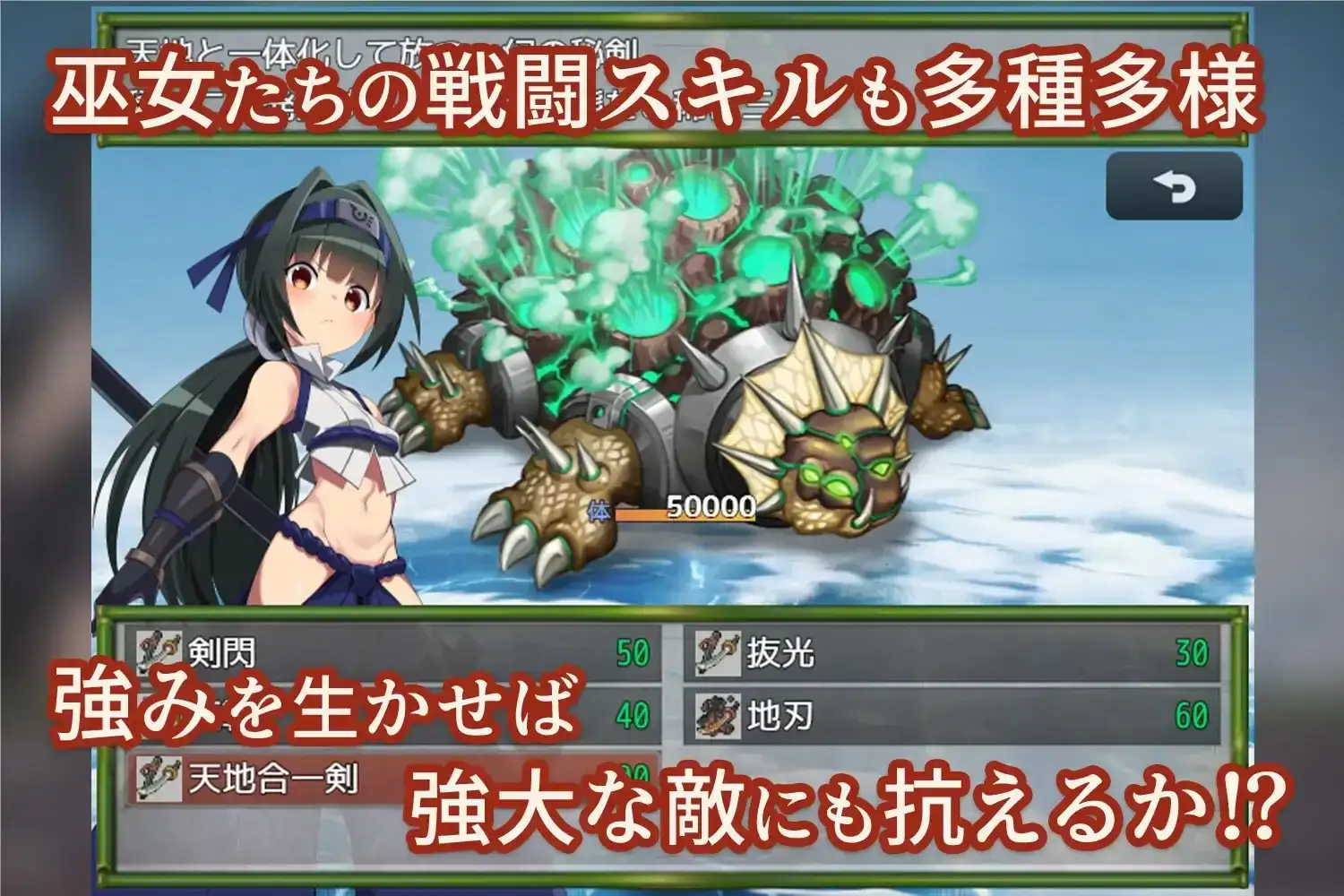 日系RPG/AI汉化丨我将她献予龙神～作为祭品的巫女们～/僕は彼女を龍神に捧げる～生贄の巫女たち～ 1.0【20260524】 游戏截图 7