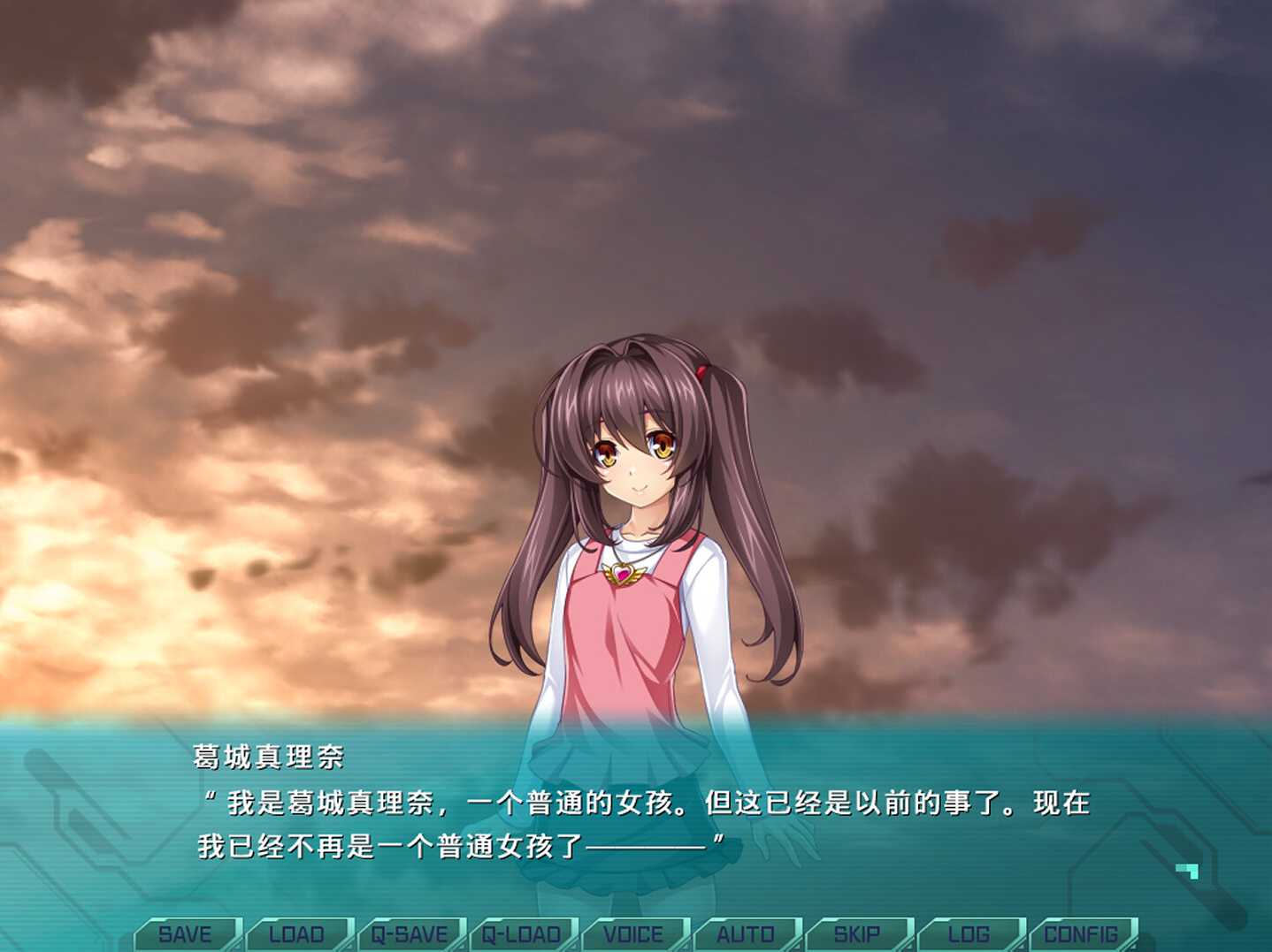 ADV/官中/无码丨光翼战姬～ExS-TIA P /平行时空外传 1：魔法少女 【20260524】 游戏截图 2