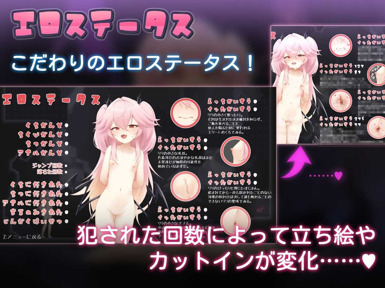 ACT/官中丨逃离深渊的少女/アビスランナー 官方中文版【20260524】 游戏截图 3