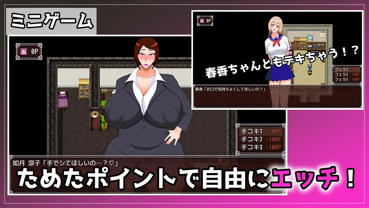 日系RPG/AI汉化/双端丨被熟女教师迷恋的角色扮演 熟女教師にベタ惚れされてコスプレエッチしまくるゲーム【20260523】 游戏截图 3