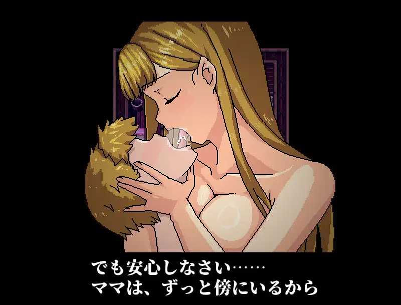 RPG/官中/动态丨到达妈妈的深处去/ママの奥にとどく【20260530】 游戏截图 3
