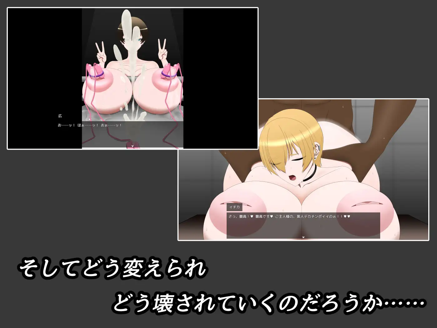 RPG/汉化丨我推成了"HENTAI色情偶像"的故事 ~爆乳混血主播篇~/推しが"HENTAIエロドル"になっていた話 《爆乳ハーフ配信者 編》【20260530】 游戏截图 4