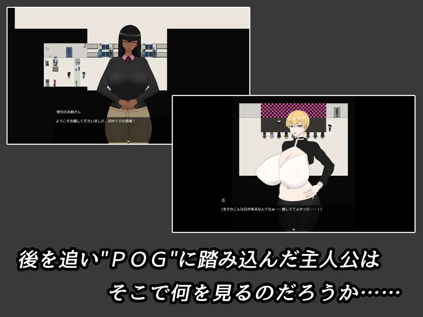 RPG/汉化丨我推成了"HENTAI色情偶像"的故事 ~爆乳混血主播篇~/推しが"HENTAIエロドル"になっていた話 《爆乳ハーフ配信者 編》【20260530】 游戏截图 5
