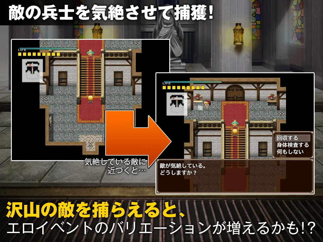RPG/官中/无码丨单独潜入调查/単独潜入調査/072版 2026年05月27日（2023/10/01） 【20260530】 游戏截图 1