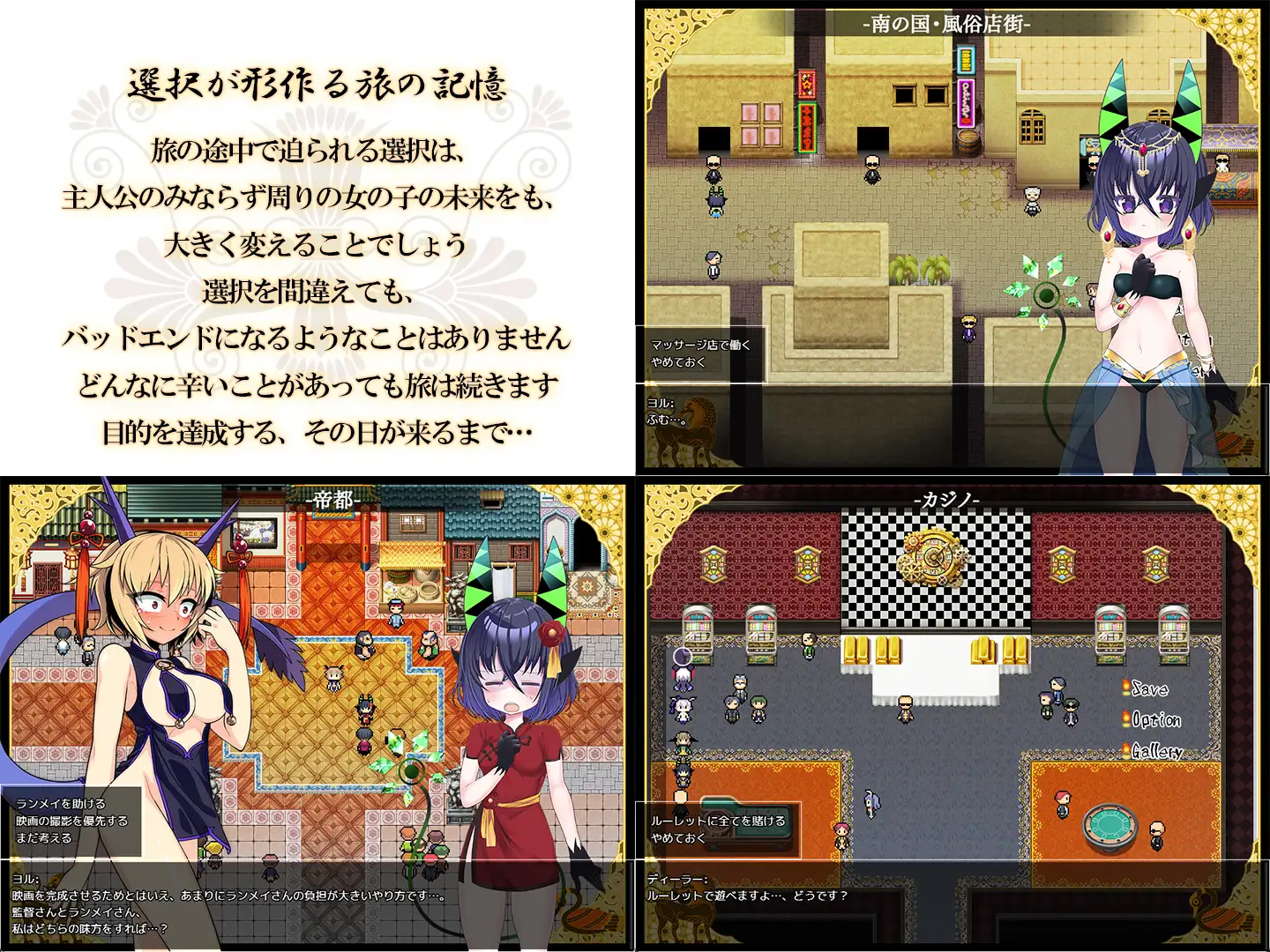 RPG/汉化丨夜来谭/夜来譚/AI汉化 :v1.0.0 贩卖日:2026年05月26日 0时【20260530】 游戏截图 1