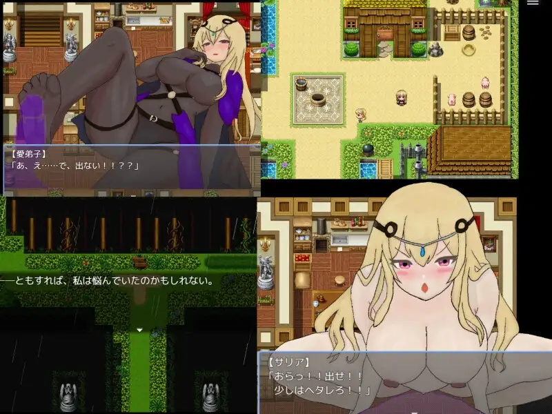 RPG/汉化丨女师父逃不掉！/女師匠は逃げられない！！【20260530】 游戏截图 3