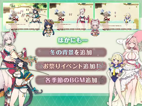 RPG/汉化丨Forestia～小镇的牧场生活～/フォレスティア～ちいさな町の牧場ライフ～/AI汉化 v1.4.1+ DLC 【20260530】 游戏截图 5