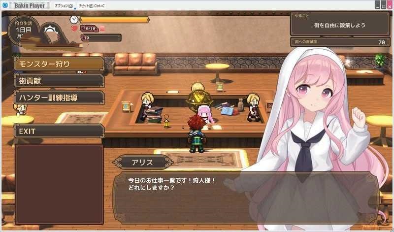 RPG/汉化/动态丨阿克梅西亚~后宫怀孕猎人生活〜 アクメシア〜ハーレム孕ませ狩人生活〜 ver1.01 【20260612】 游戏截图 4