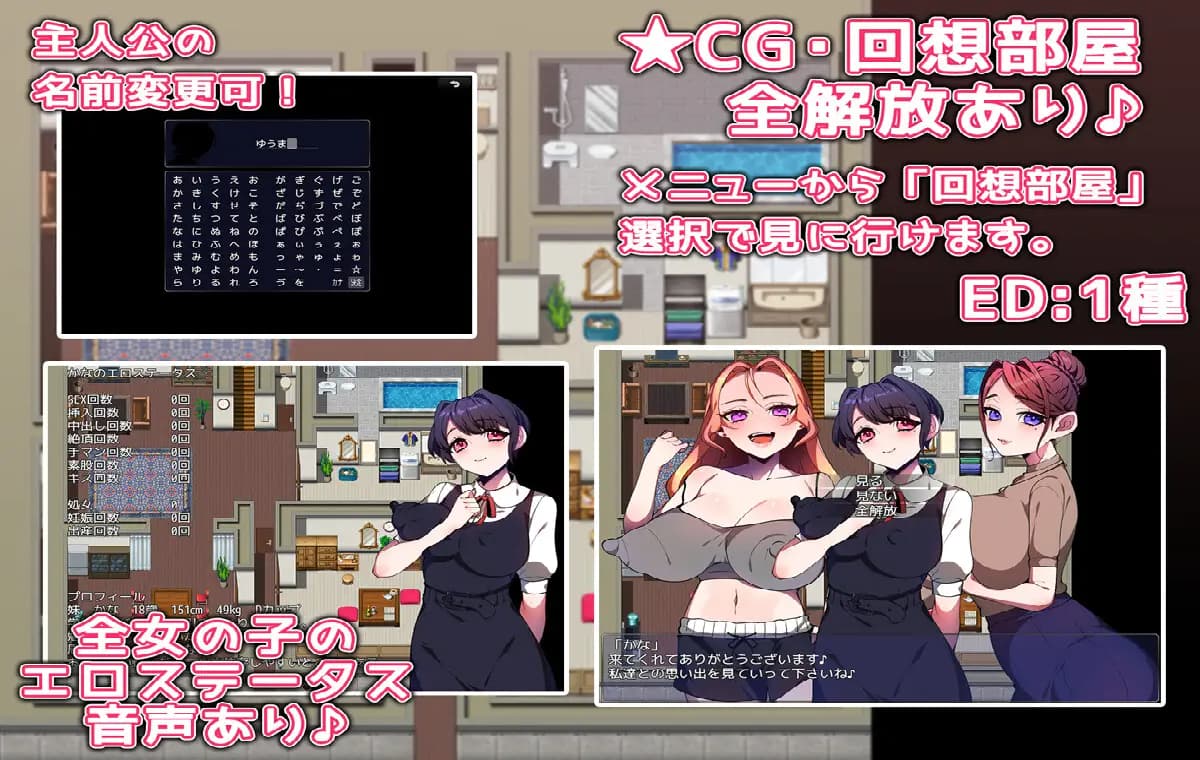 日式RPG/新合集丨家庭教師が家族になる AI汉化版 【20260530】 游戏截图 4
