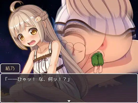 日式/RPG/AI汉化/新作丨幻想館の花嫁 vol.2 ~軟禁されたJKは変態共から逃げ出したい!~ AI汉化版 【20260530】 游戏截图 1