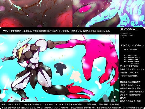 RPG日文丨星樱的阿特拉〜ATLA樱花盛开 正传本篇篇章〜 星桜のアトラ〜ATLASAKURASAKU〜ナンバリング本編【20260530】 游戏截图 1