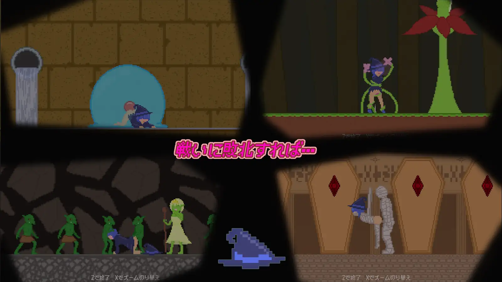 ACT/生肉/动态丨魔法少女动作冒险/魔法使いちゃんアクション【20260530】 游戏截图 3