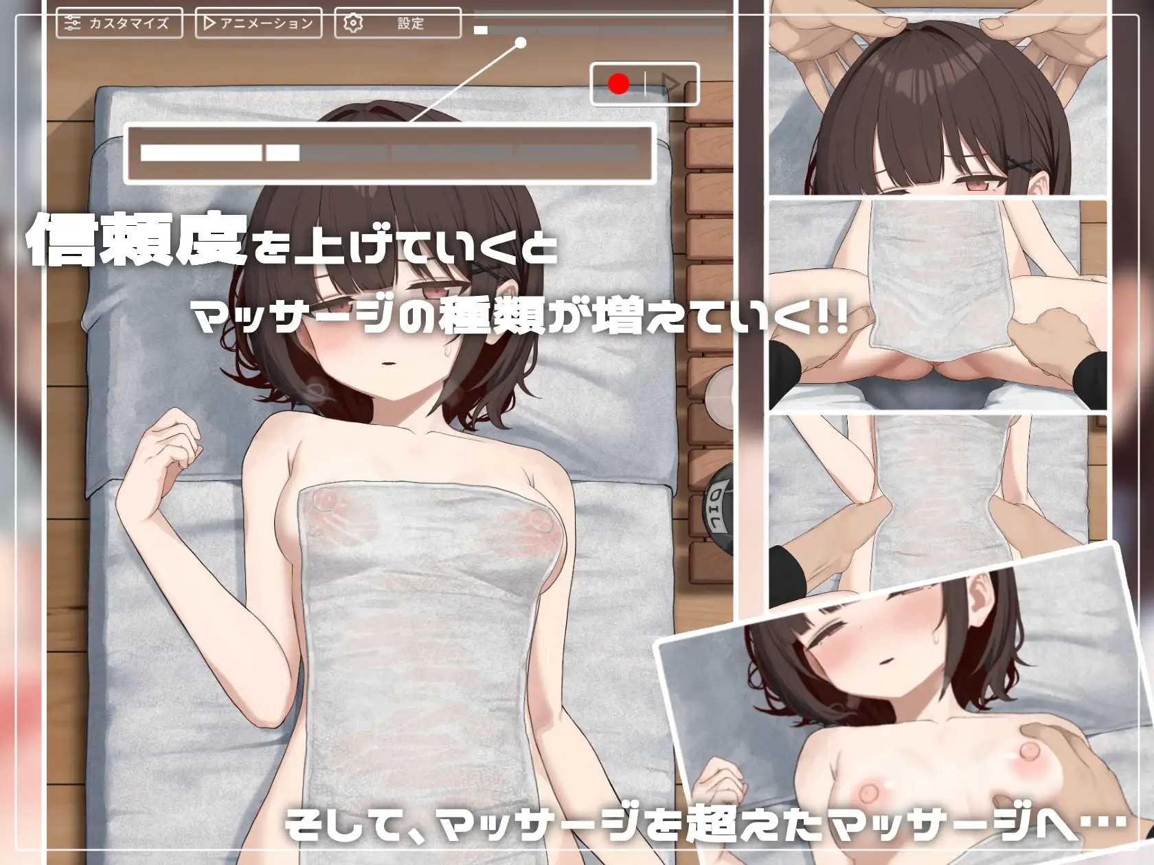 SLG/官中/更新丨可疑按摩店/怪しいマッサージ屋 SKETCHY MASSAGE Ver2.0 官方中文版【20260605】 游戏截图 2