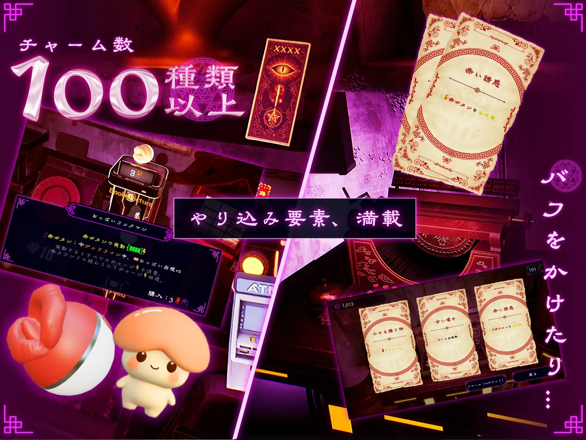 日式SLG/更新丨命运新娘 - 高潮觉醒的仪式 - FORTUNE BRIDE - 絶頂開眼の儀式 - v1.12 生肉版+存档 【20260605】 游戏截图 4