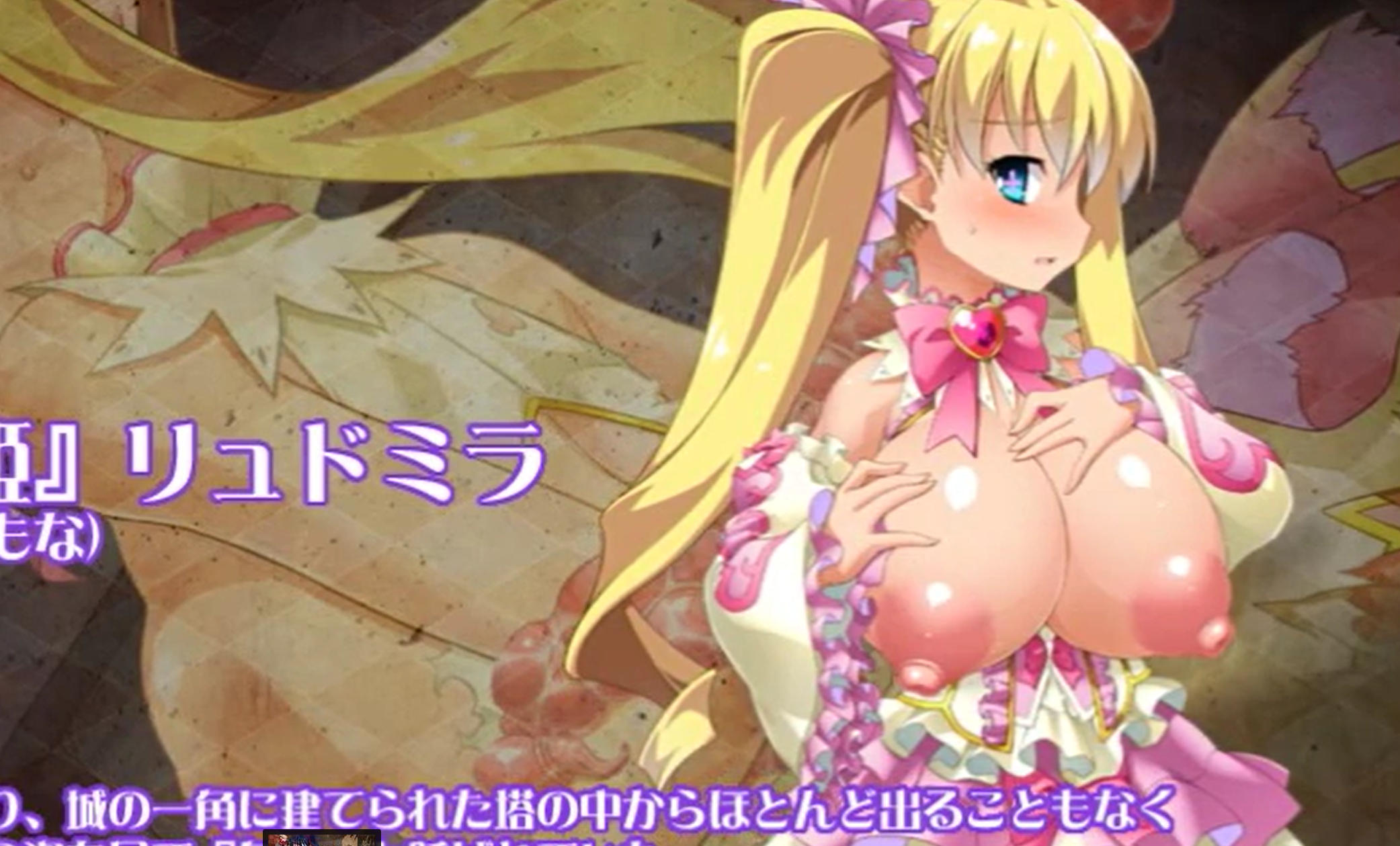 RPG/汉化丨献祭迷宫 ~ 性神的双子姬 ~/サクリファイスメイズ～性神の双子姫～/v1.0.4【20260605】 游戏截图 6