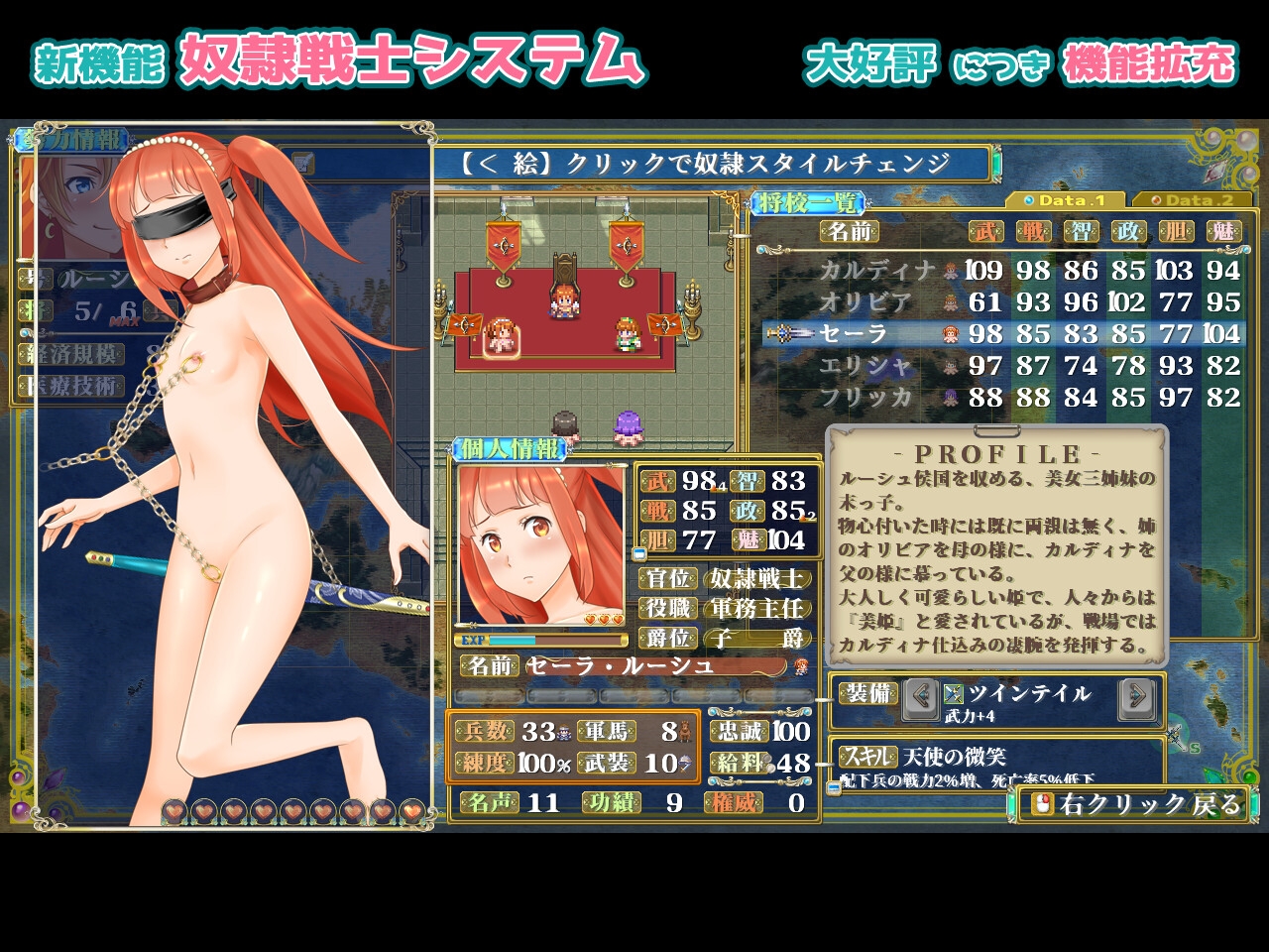 日式RPG/更新丨幻想战略战术模拟游戏 背叛者 ファンタジー戦略戦術シミュレーション ディザーターズ v4.01 生肉版 【20260605】 游戏截图 3