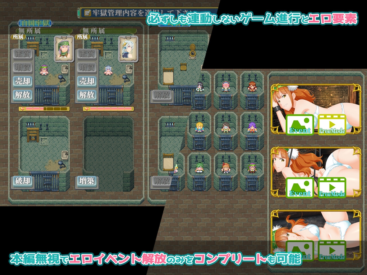 日式RPG/更新丨幻想战略战术模拟游戏 背叛者 ファンタジー戦略戦術シミュレーション ディザーターズ v4.01 生肉版 【20260605】 游戏截图 5