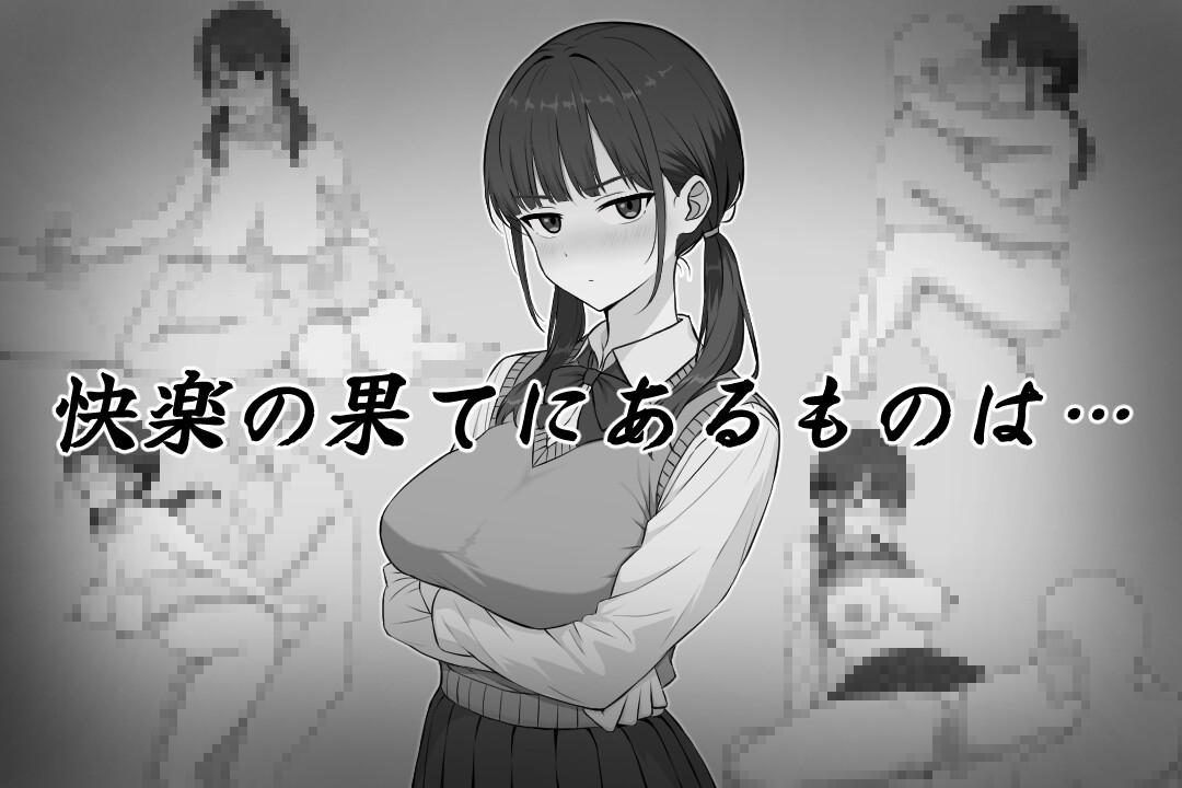 ADV/汉化丨长井先生与乳神大人/長井さんと乳神様 【20260605】 游戏截图 4