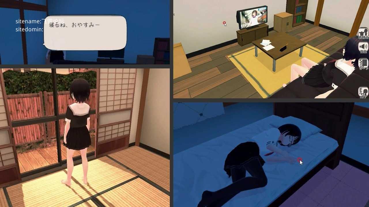 3D/生肉/动态丨和妹妹一起的新生活！/新生活は妹ちゃんと！  【20260605】 游戏截图 2