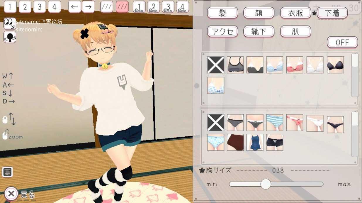 3D/生肉/动态丨和妹妹一起的新生活！/新生活は妹ちゃんと！  【20260605】 游戏截图 4