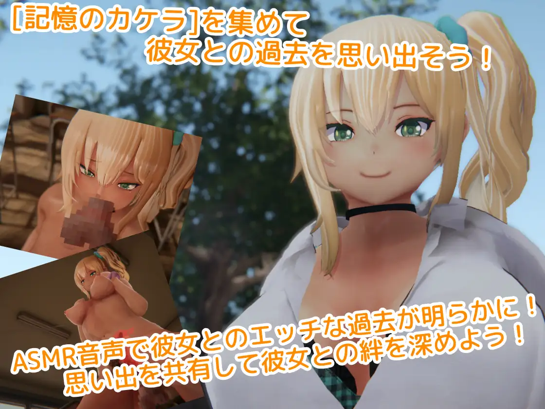 3D/生肉/动态丨别扭的夏树与3D触摸H/こじらせナツキと3Dおさわりえっち-イジメVoice【20260605】 游戏截图 1