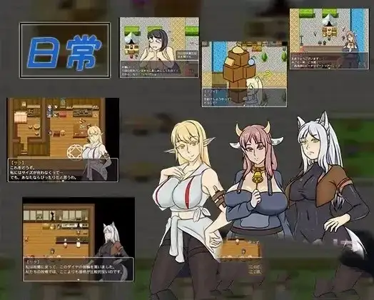 日系RPG/AI汉化/双端丨命运的抉择/運命の選択 1.1【20260605】 游戏截图 5