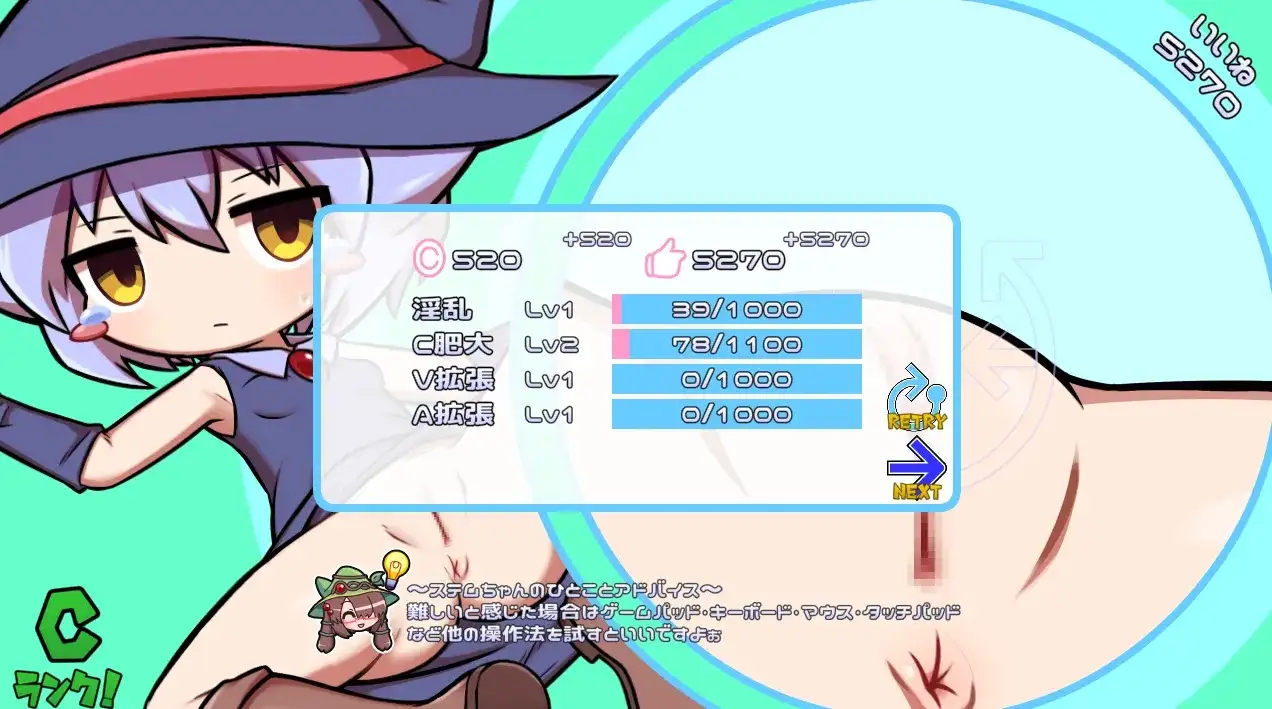 SLG/AI汉化/双端丨迸发指尖节奏/弾け!クリリズム!! 1.04【20260605】 游戏截图 3
