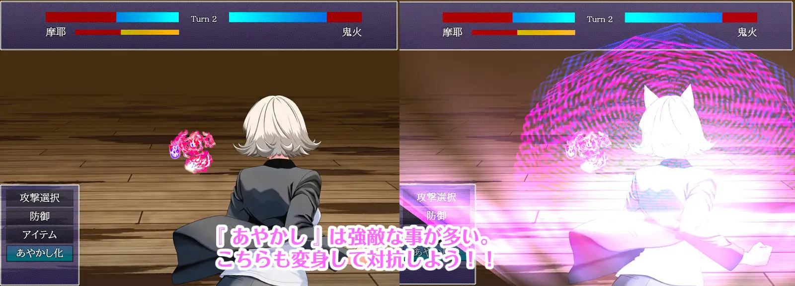 日系RPG/AI汉化/双端丨摩耶侦探事务所/摩耶探偵事務所 v1.01【20260605】 游戏截图 3