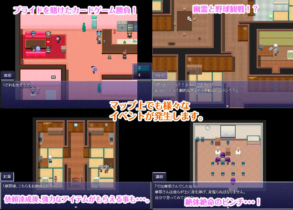 日系RPG/AI汉化/双端丨摩耶侦探事务所/摩耶探偵事務所 v1.01【20260605】 游戏截图 6