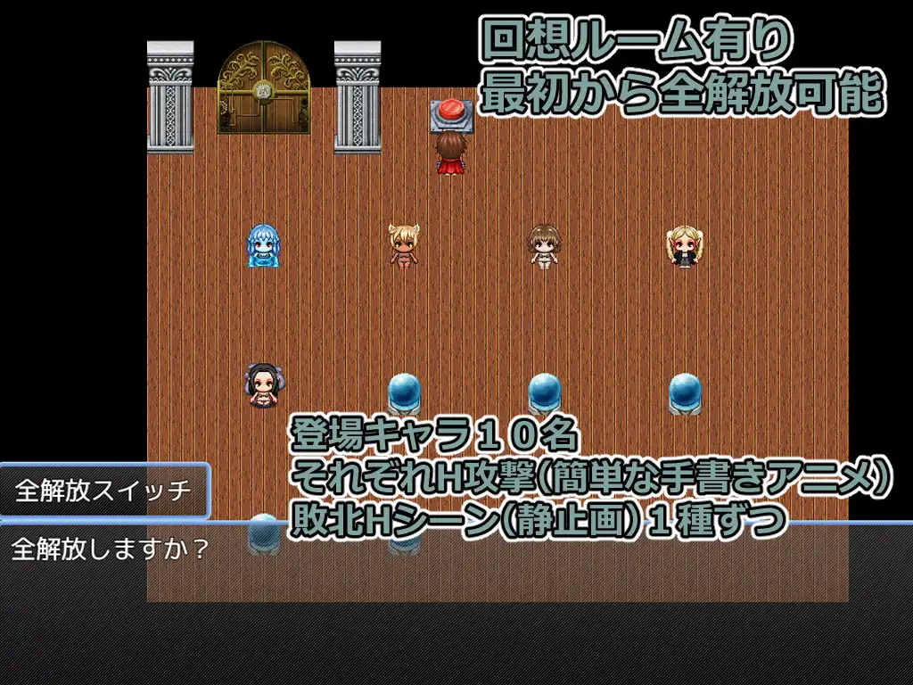 日系RPG/AI汉化/双端丨九头蛇潜伏之井 ハイドラの潜む井戸【20260605】 游戏截图 3