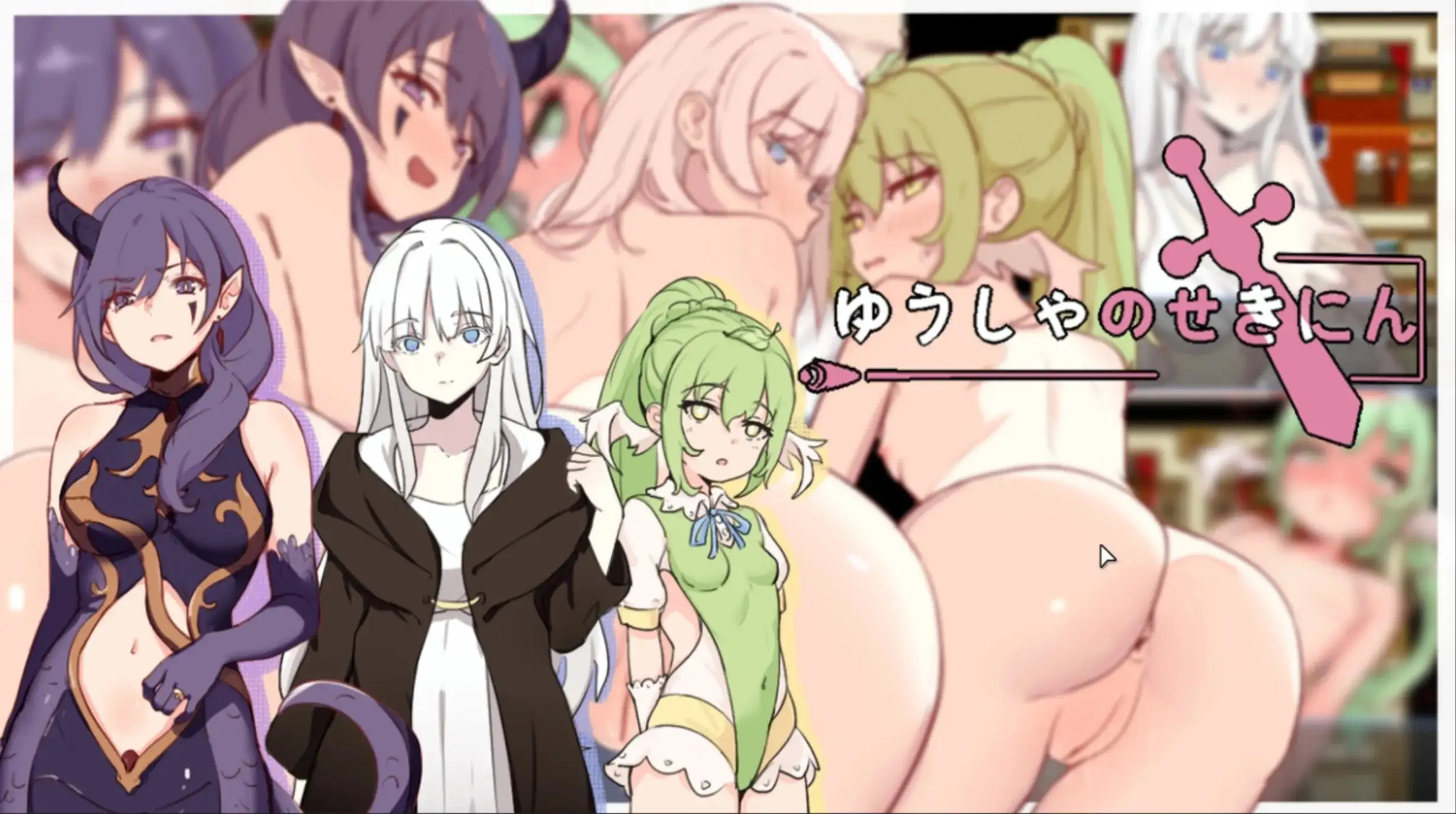 日式RPG/新作/双端丨勇者的责任 勇者の責任 官中版 +作弊码 【20260604】 游戏截图 3